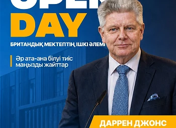 Британдық мектеп шын мәнінде қандай?